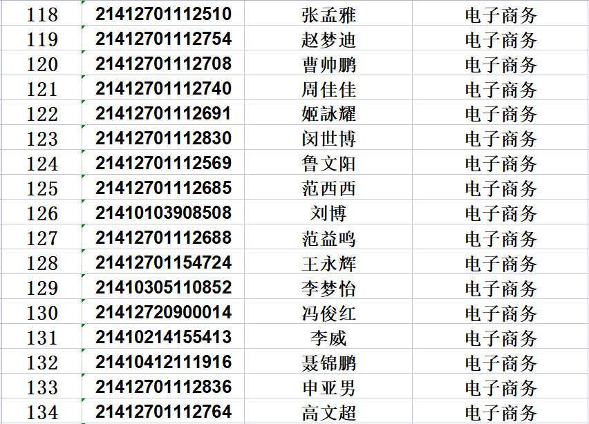 汝州职业技术学院