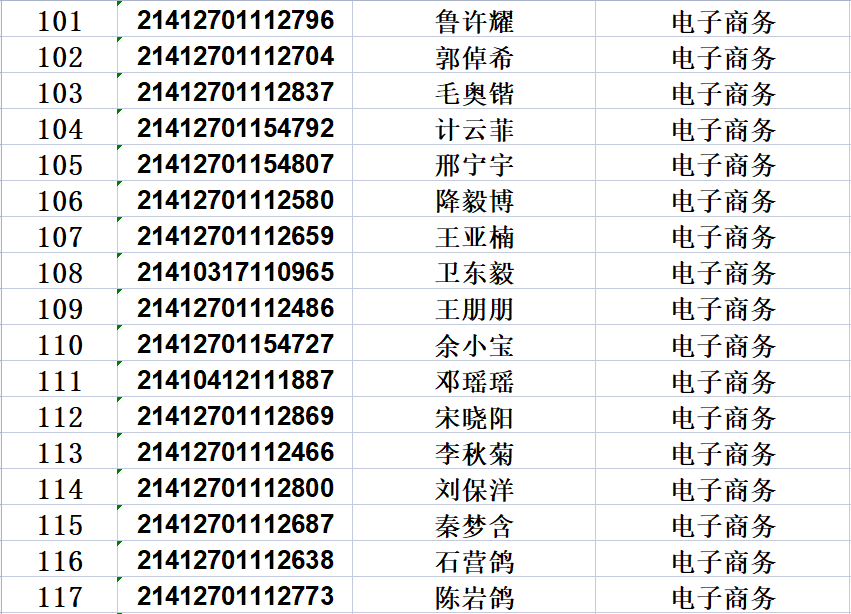 汝州职业技术学院